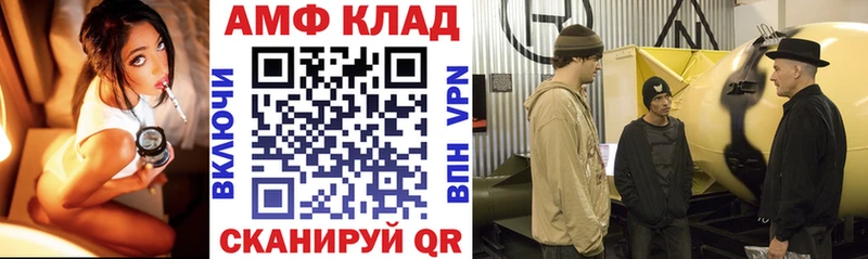 АМФЕТАМИН 98%  Крымск 