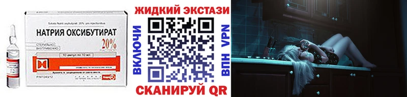 Бутират бутик mega как зайти Крымск