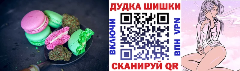 наркошоп  Крымск  Еда ТГК марихуана 