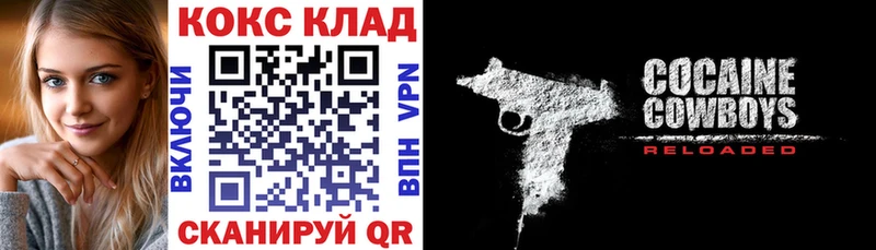 КОКАИН Боливия  закладки  Крымск 