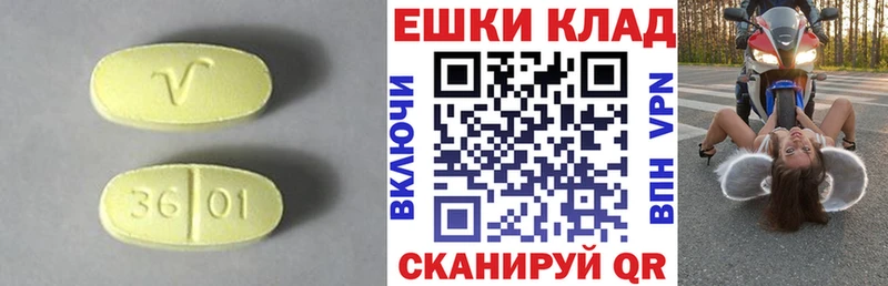 Ecstasy 300 mg Крымск