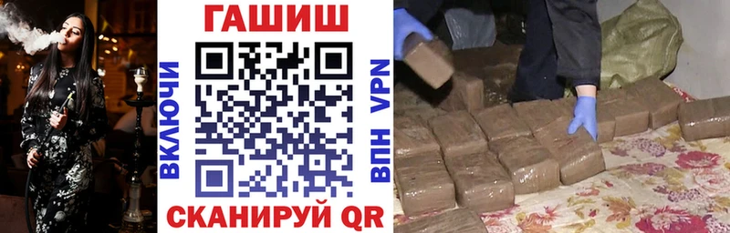 наркошоп  Крымск  ГАШ гашик 