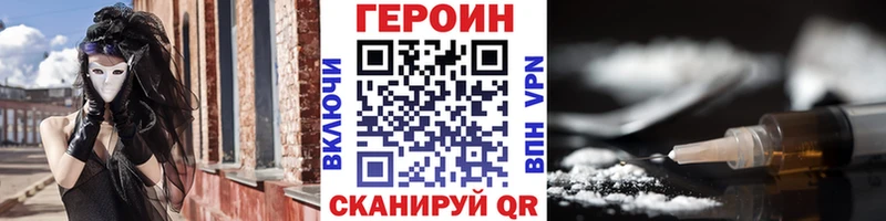 ГЕРОИН VHQ  Крымск 