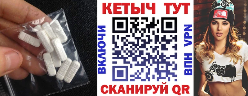 где продают наркотики  Крымск  Кетамин VHQ 