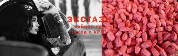 ALPHA PVP Алексин