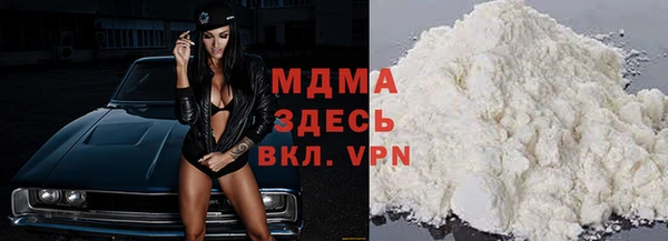 ALPHA PVP Алексин