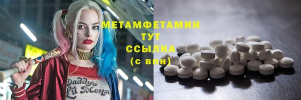 мет Алексеевка