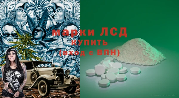 МДМА Алзамай