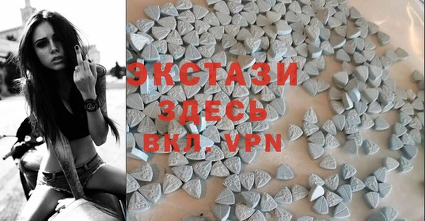ALPHA PVP Алексин