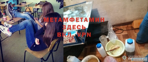 мет Алексеевка