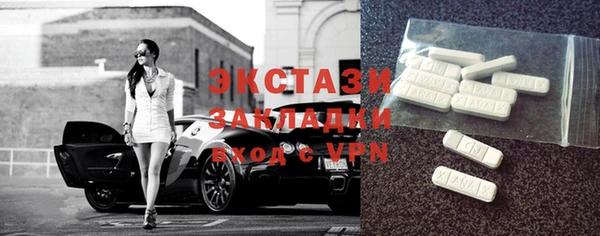 ALPHA PVP Алексин
