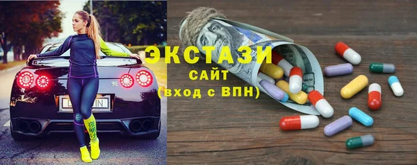 МДМА Алзамай