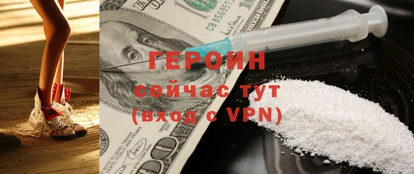 ALPHA PVP Алексин