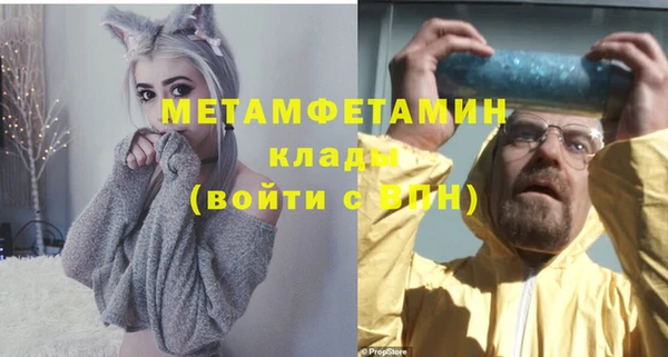 ALPHA PVP Алексин