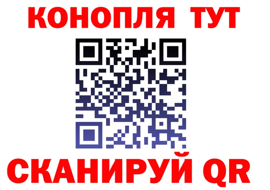 Как найти закладки? это состав Крымск