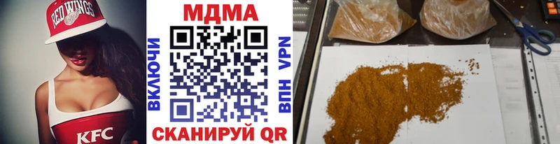 mega ссылка  Крымск  мориарти клад  МДМА crystal 