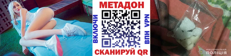 купить сайты Крымск Метадон мёд