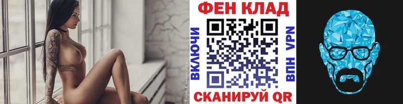 Первитин Декстрометамфетамин 99.9%  кракен маркетплейс  Крымск  цены  