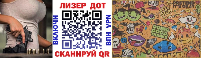 Наркотические марки 1500мкг  kraken зеркало  Крымск 