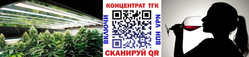 Дистиллят ТГК THC oil  купить наркоту  Крымск 
