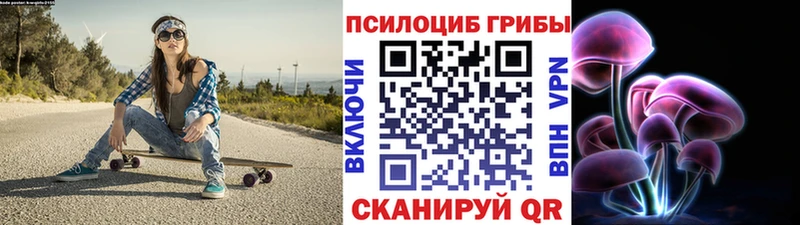Псилоцибиновые грибы MAGIC MUSHROOMS  наркотики  Крымск 